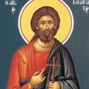 Святому апостолу Кодрату